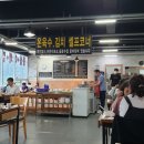 예향얼크니칼국수 - 수원시 팔달구 인계로166번길 26 | 예향얼크니칼국수