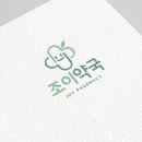 조이행복약국 이미지
