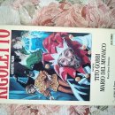 오페라비디오 이미지