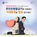 무인40 이미지