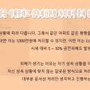 상속취득세 세금 포함 법무사 대행 비용이 궁금하다면 이미지