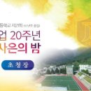 경상고등학교 이미지