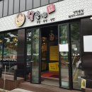 왈순네 이미지