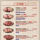 조선제일돈