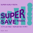 마켓25슈퍼 이미지