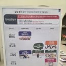 우모한방병원 이미지