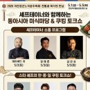 테이너