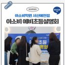 아소비서산예천점학원