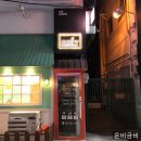 브릴트 | [경성대네일] 네일 브릴트! 디자인과 사장님의 남다른 아트실력