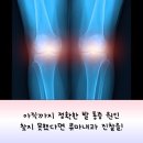 성내과의원 이미지