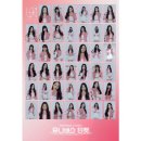 '미스트롯' 임서원→다이아 출신 권채원, 걸그룹 도전 이미지