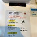 제일연합의원 이미지