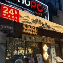 불가마순대국밥 | 길동역 직장인 점심메뉴 추천, 주차 가능한 블루리본 국밥 맛집