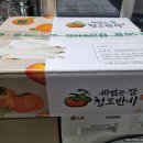 두비두 | 산애진미 추천 말랑한 반시를 먹을 수 있는 두비두밤 청도반시
