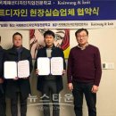 (주)제이에스컴퍼니즈
