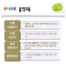 오네스또피아노