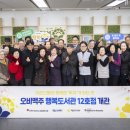 청주시노인종합복지관 | 오비맥주, 청주시종합노인복지관에 ‘행복도서관’ 개관