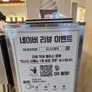 수원 디저트카페 도나스데이 본점 후기(집 근처라 자주감)