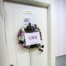 부천한병원 이미지