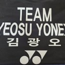 여수요넥스