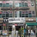 식껍강서 이미지