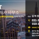 테크노대우공인중개사사무소 이미지