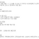 (주)이마트속초점 이미지