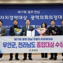 광주광역시 국민생활관 세미나실 이미지