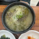 구포추어탕 | 부산 찐맛집 [구포추어탕] 부산 가족식사 / 부산 보양식 맛집