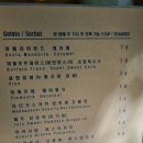피에트라(pietra) 이미지