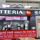 롯데리아 하나로부산점 이미지