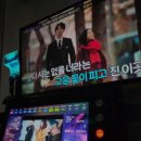 방이노래연습장 이미지