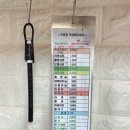 원터로 106번길 이미지