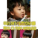 전복숯불닭갈비 Daum카페