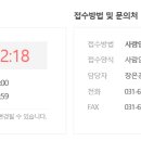 농업회사법인(주)안성식품 Daum카페