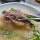 인천대공원맛집 장수가든 장수동 누룽지오리백숙 룸식당