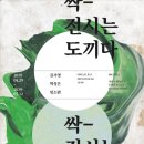 (주)전시문화연구소