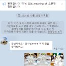광주초등학교 병설유치원 이미지
