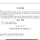 학성여자중학교 이미지