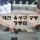 정통자동차공업사 이미지