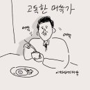 해남칼국수 이미지