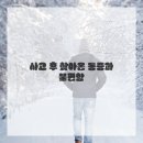 평온한의원 이미지