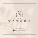 대전 렛츠 필라테스 :: 대전 둔산동 시청역 필라테스 성장기 어린이 청소년 키즈 자세 교정