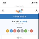 청송(영덕) 이미지