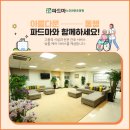 낙원요양원 이미지