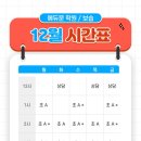 에듀문학원