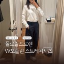 o-2 | [패션] 폴로랄프로렌 화이트셔츠 추천 여성 코튼 셔츠, 2사이즈 후기(착샷O)