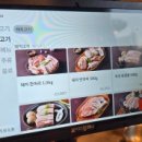 한마음정육식당(홍성내포점) 네이버블로그