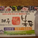 복돈 이미지