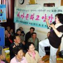 검단2리 이미지